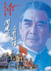 味道2016：三色